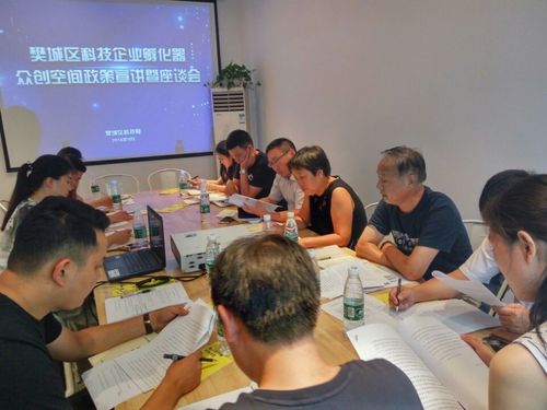  最新資訊 工作動態(tài)為推動樊城區(qū)科技企業(yè)孵化器,眾創(chuàng)空間高質量